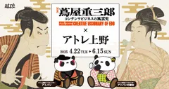 オリジナルビジュアル