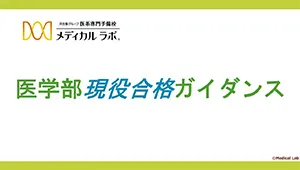 講演会資料