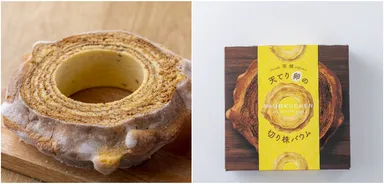 天てり卵の切り株バウム