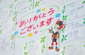 感謝の気持ちを伝える『サンクスカード』