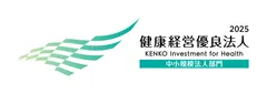 『健康経営優良法人2025(中小規模法人部門)』ロゴマーク
