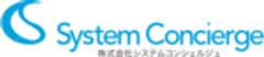 株式会社システムコンシェルジュのロゴ