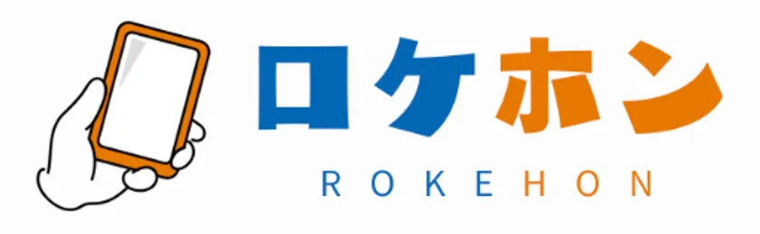 ロケホン_ロゴ