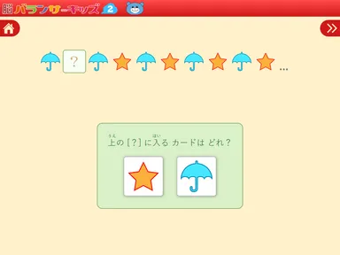 推理・応用タスク