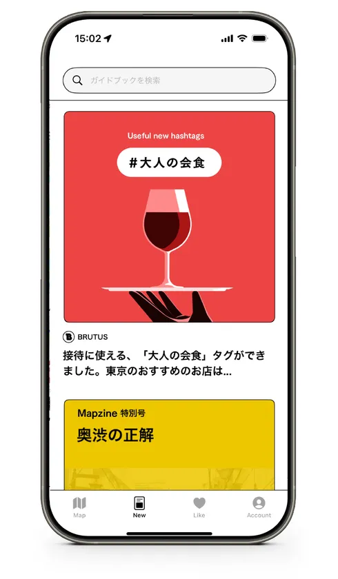 mapzineオリジナル特集