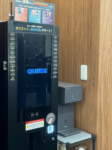 オーダーメイドサプリメントサーバー