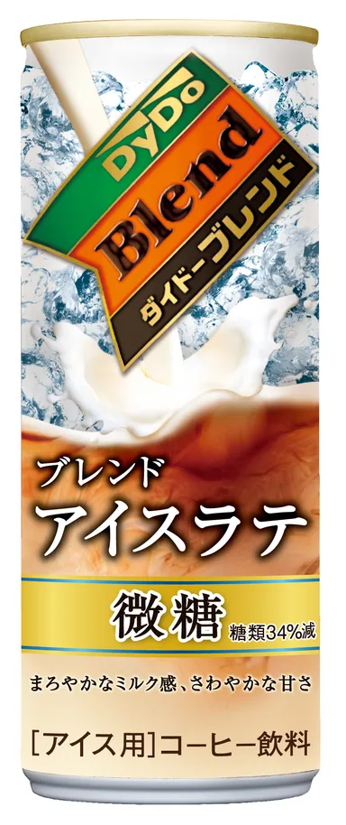 ブレンドアイスラテ［微糖］画像データ