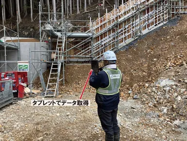 図5：計測デバイス(タブレット)