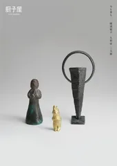 今も昔も…梶浦聖子・久村卓 二人展