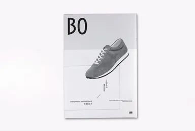 ブランドブック