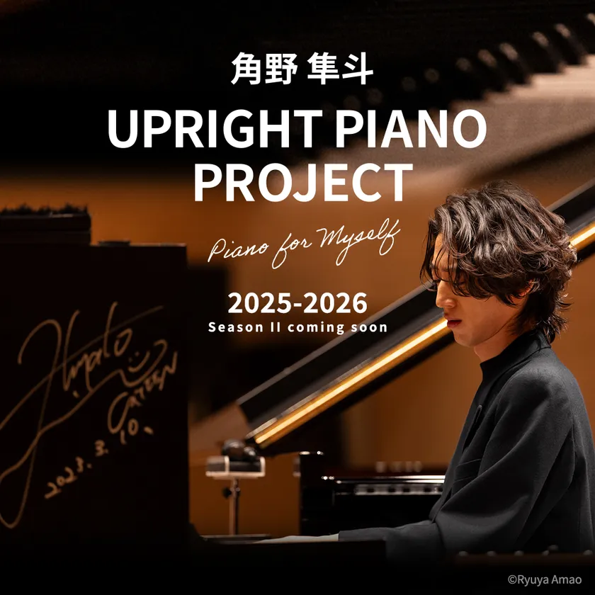 かてぃんピアノ