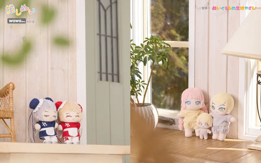 清原「推しぬい wawaちゃん」