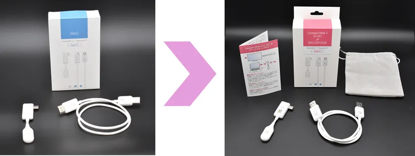 MCCMT200はMCCMT250へ移行