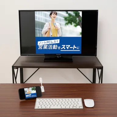 キーボードとマウスをつないでリモートワーク