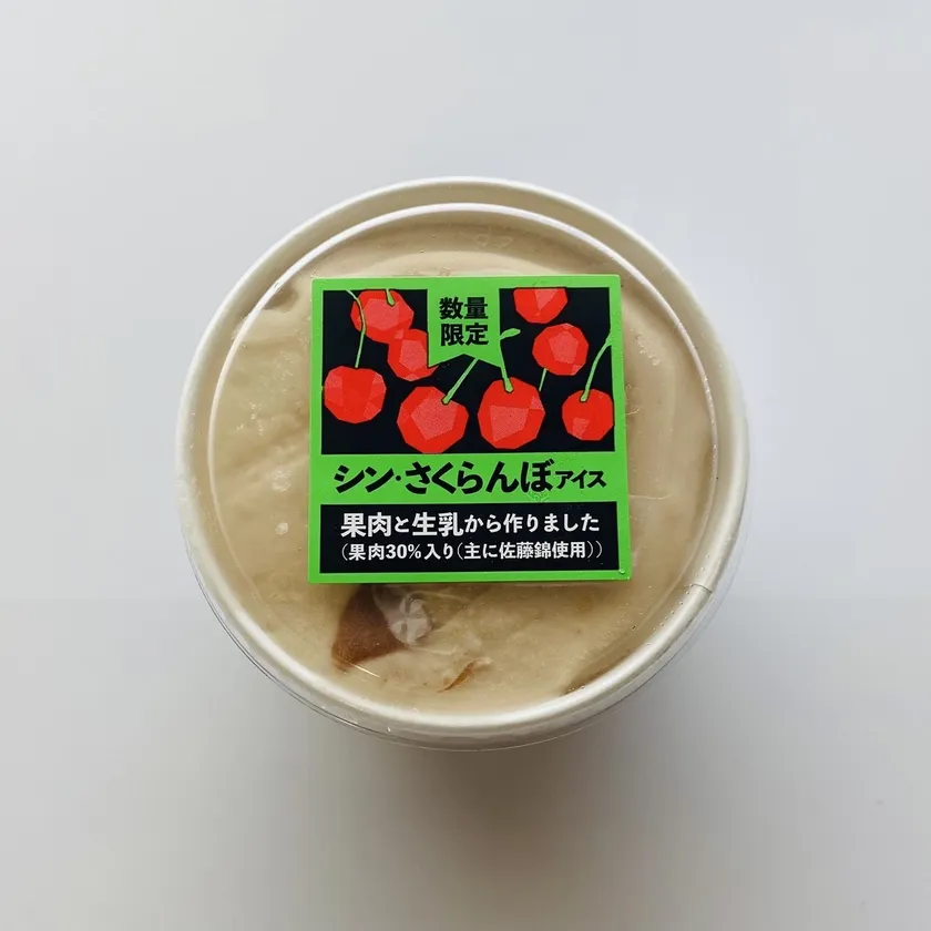 シン・さくらんぼアイス パッケージ