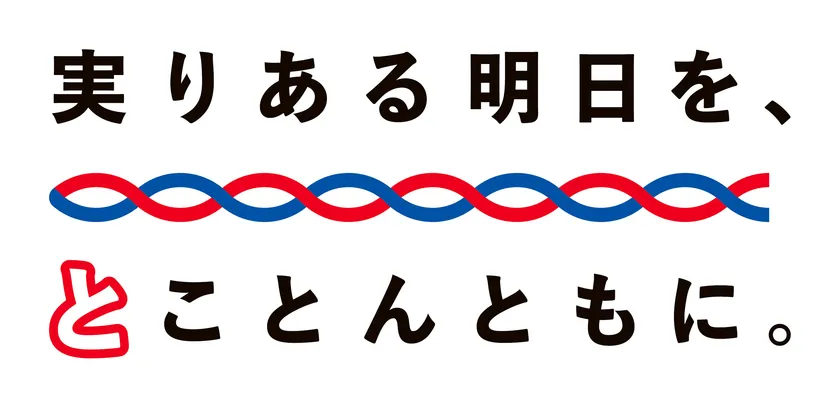 パーパスロゴ(商標登録出願中)