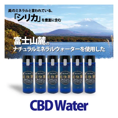 CBD　Water　シリカ