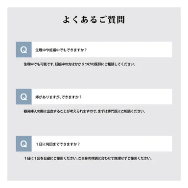 よくある質問