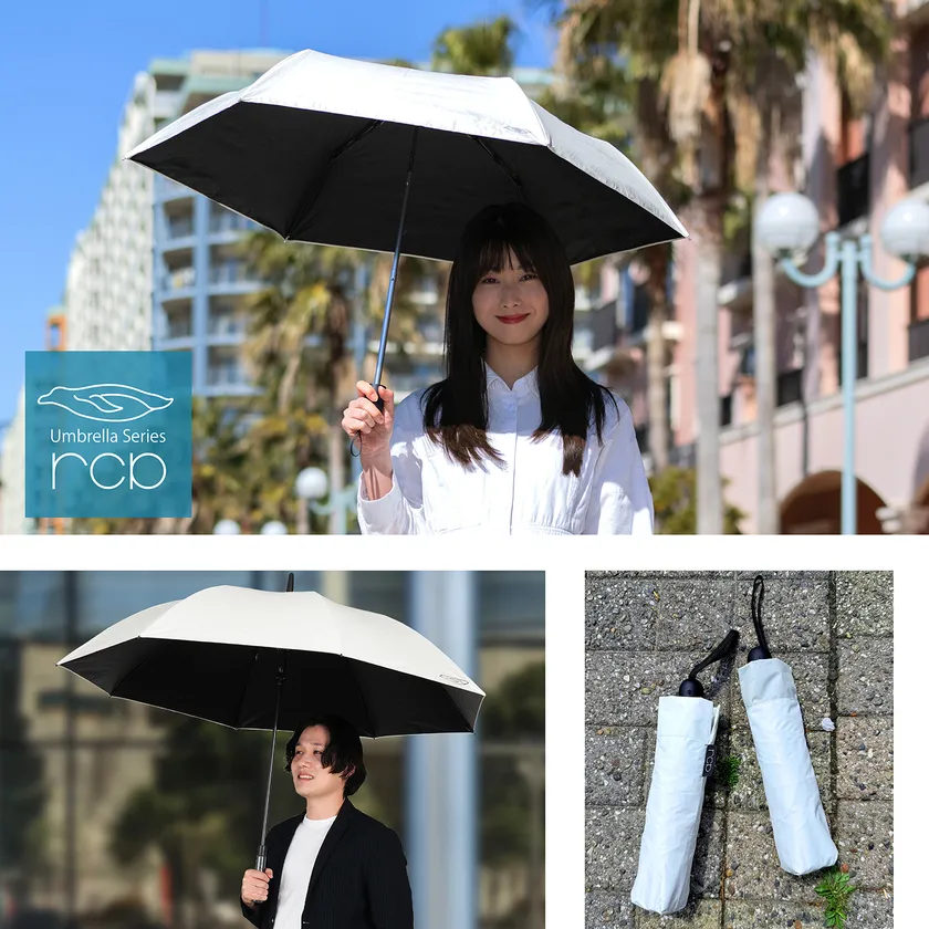 熱を冷やして快適に