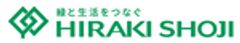 平城商事株式会社のロゴ