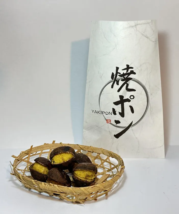焼ポン