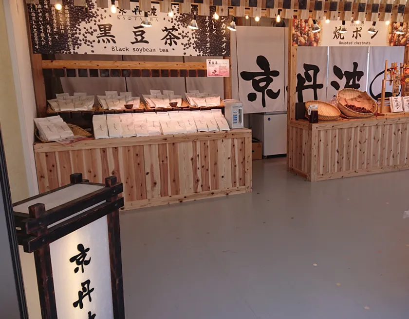 万博店舗