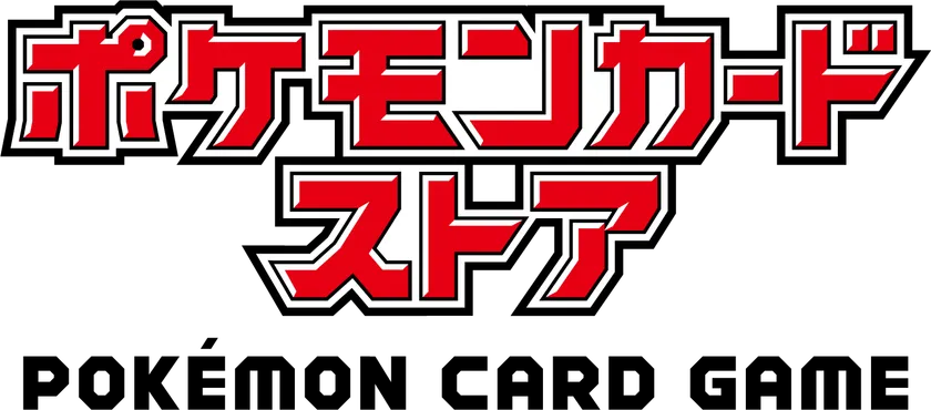 ポケモンカードストアロゴ
