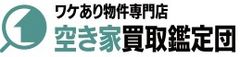 株式会社もりしん未来ホーム