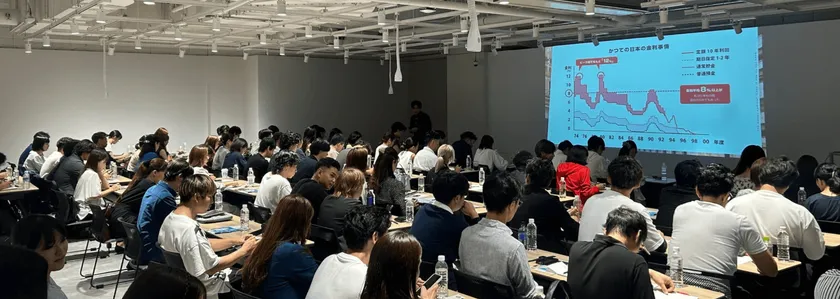 人材育成開発セミナー