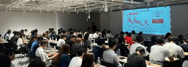 人材育成開発セミナー