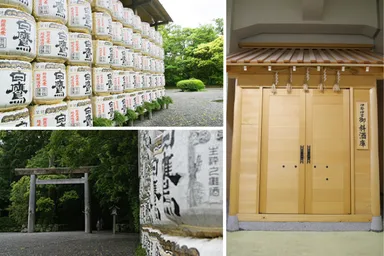 伊勢神宮御料酒庫