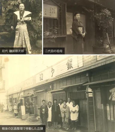 新ばし江戸銀の歴史