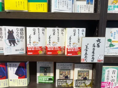 写真4 丸善名古屋本店