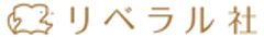 株式会社リベラル社のロゴ