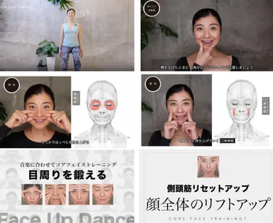 トレーニング動画　イメージ