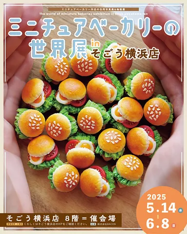 キービジュアル(1)