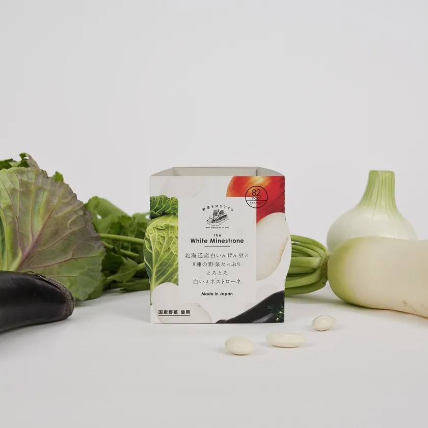 パッケージは白をベースにすっきりと