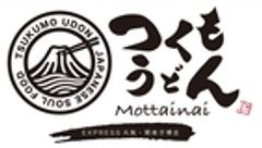 株式会社神戸ゴマルゴのロゴ