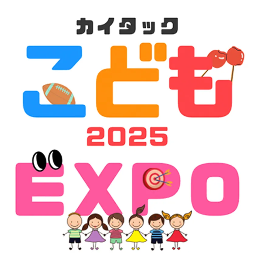 KODOMO EXPO