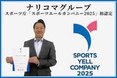 株式会社ナリコマフード代表取締役社長　竹内 克成