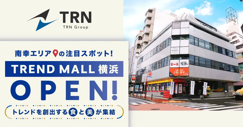TREND MALL 横浜