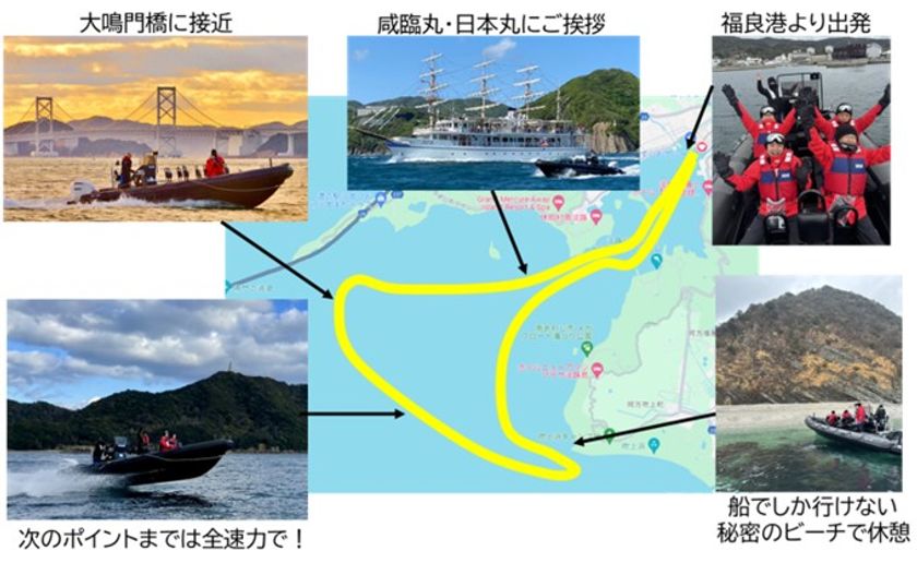 クルーズコース