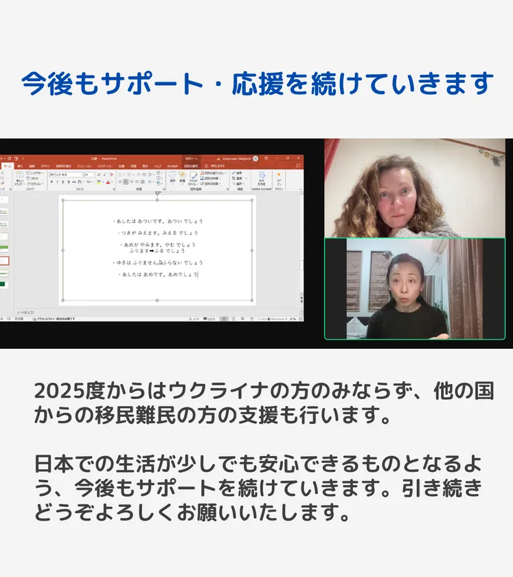 2024年度事業レッスン風景　1
