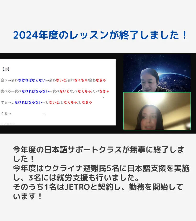 2024年度事業レッスン風景　2