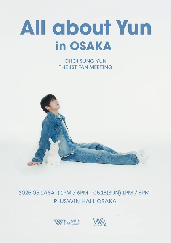 チェ・ソンユン