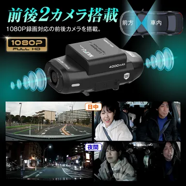 前後2カメラ同時撮影