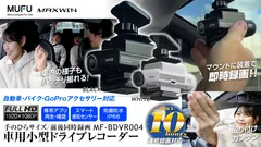 MAXWIN　MF-BDVR004