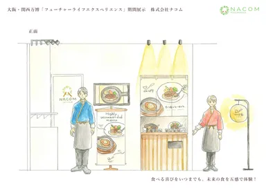 ブースイメージ