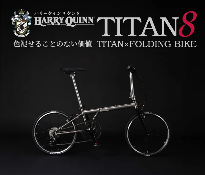 HARRY QUINN TITAN8_image1