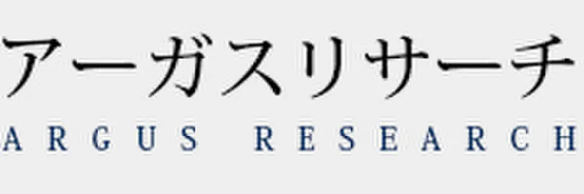 探偵事務所アーガスリサーチ ロゴ